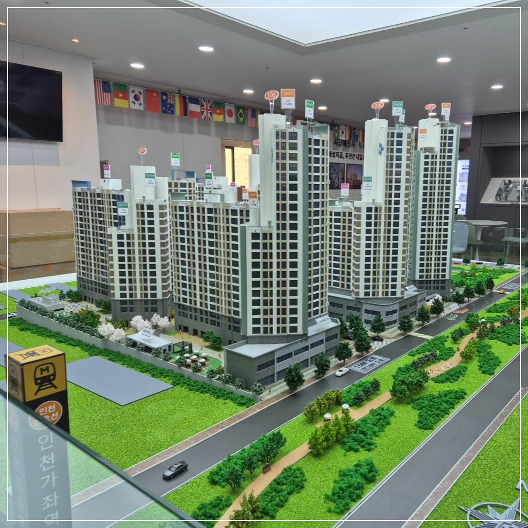 인천 가좌동 두산위브 가좌역 파크뷰 신축아파트 분양