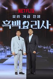 안성재 백종원