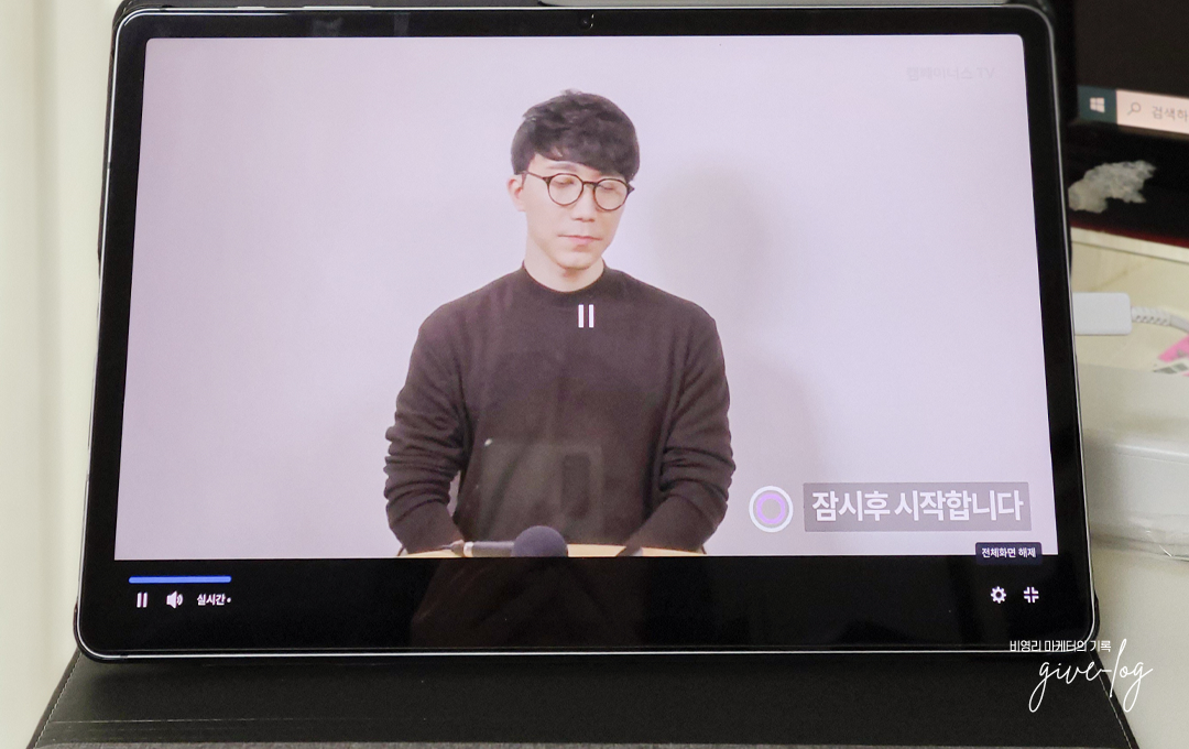 태블릿 pc 화면