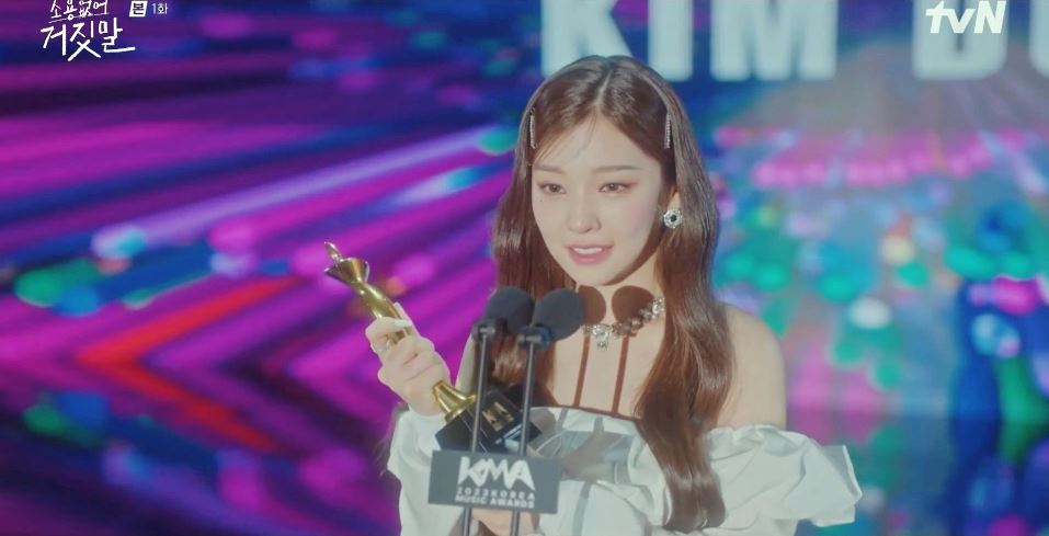 소용없어거짓말_1회