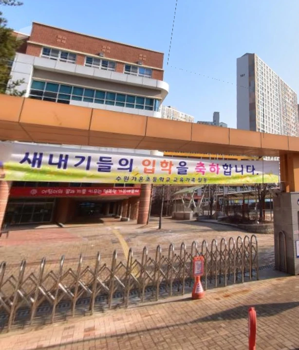 만 나이 적용 2024년 초등 학교 입학 기준은