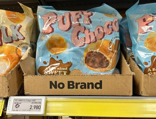 크리스피퍼프초코