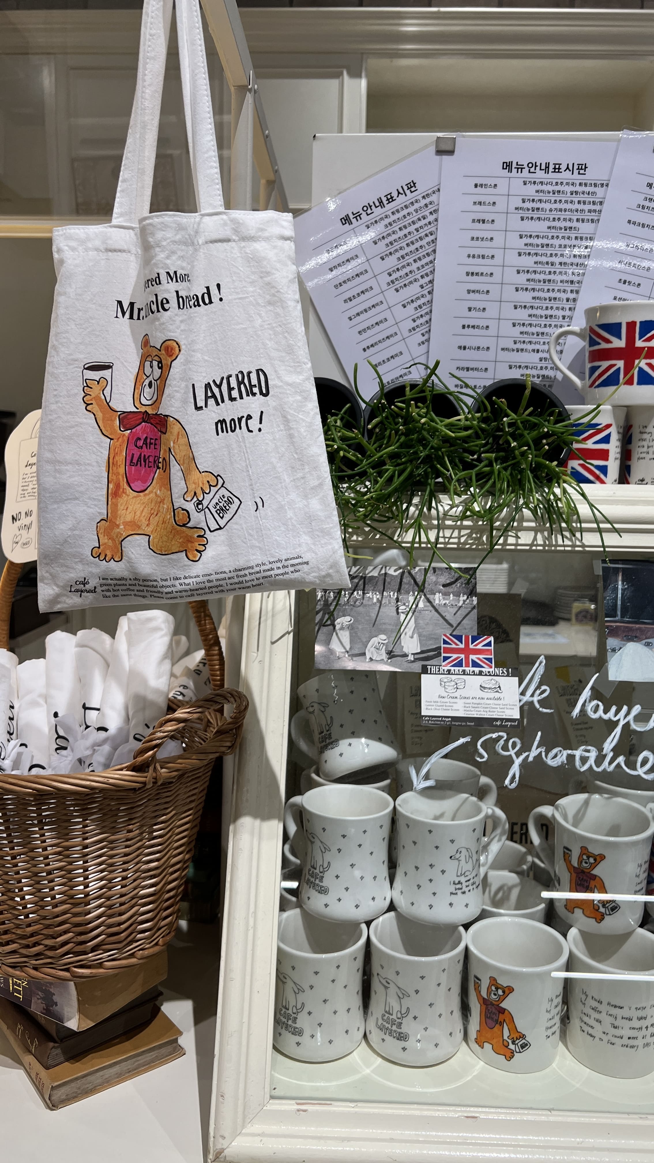 더현대서울맛집