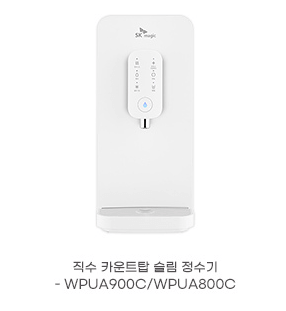 정수기 렌탈 가격비교