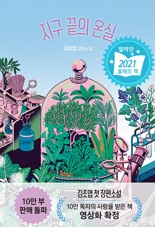 2025 경기도 독서포인트제 완벽 가이드 &amp;#124; 책 읽고 최대 6만원 받는 꿀팁 총정리