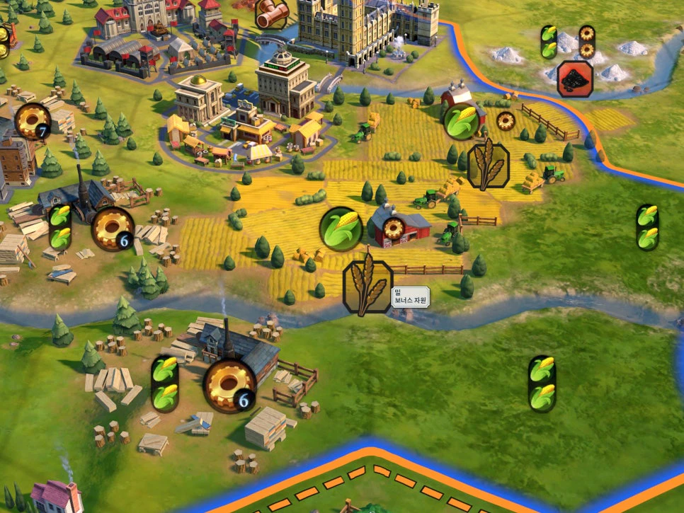 문명6 식량 부족