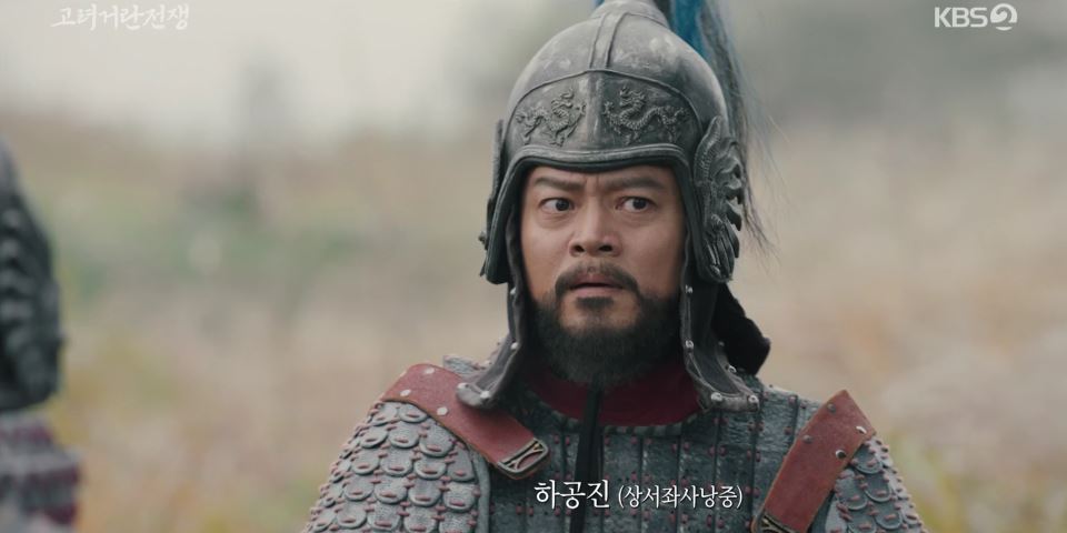 고려거란전쟁_14회