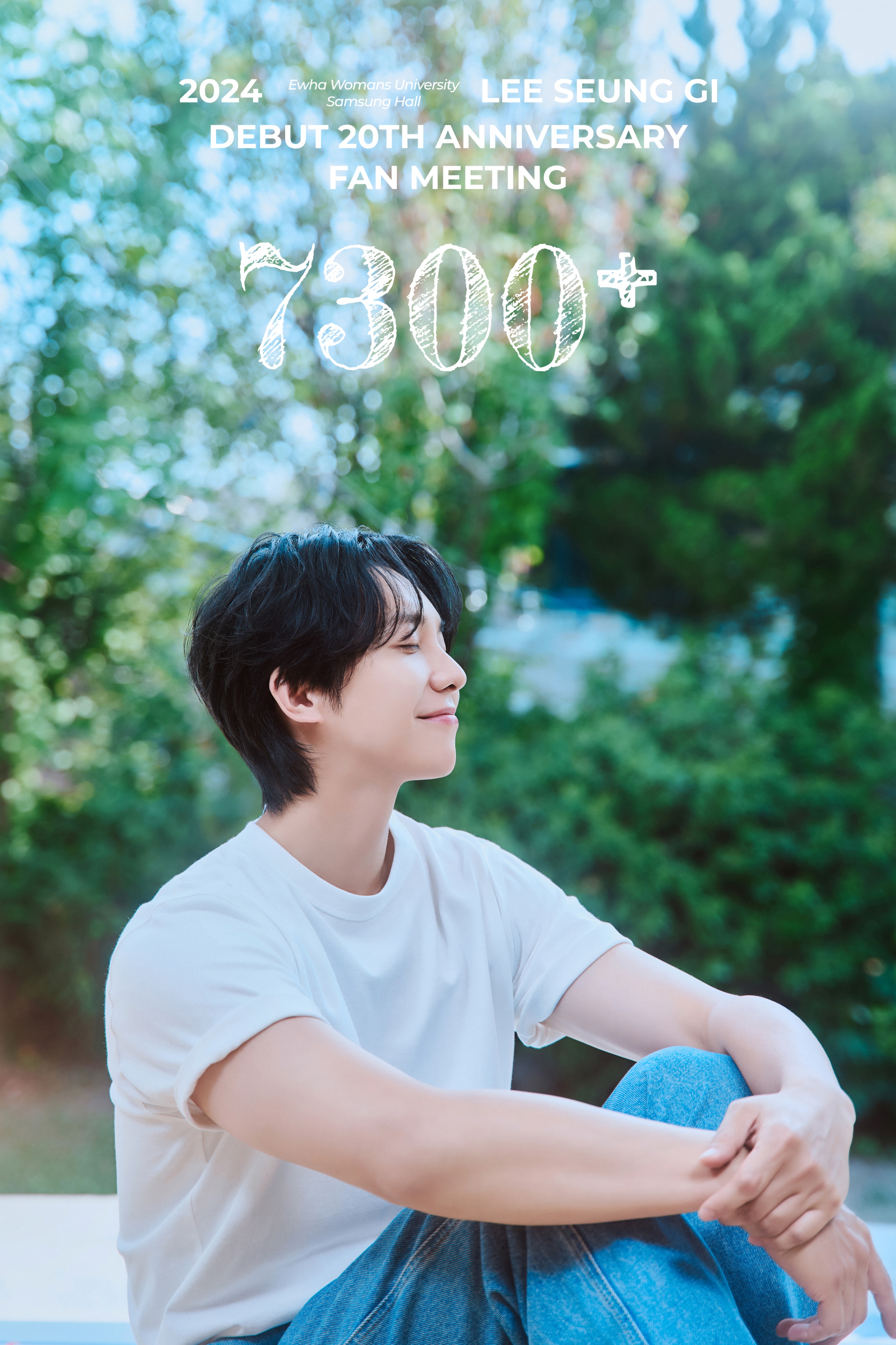 이승기-20주년-팬미팅-포스터에-미소짓는-이승기-모습