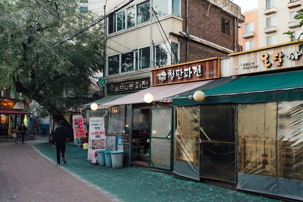 서울에 4대 먹자골목 투어