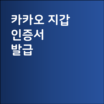 썸네일