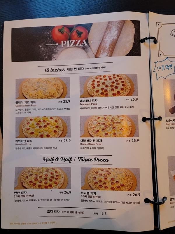 브롱스 산본점 - 메뉴판3