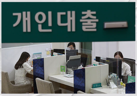 대출모집인 신고