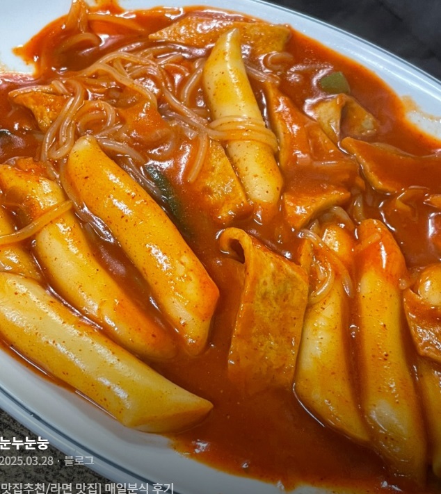 강북-대표-라면-라뽁이-달인-매일분식-쫄뽁이