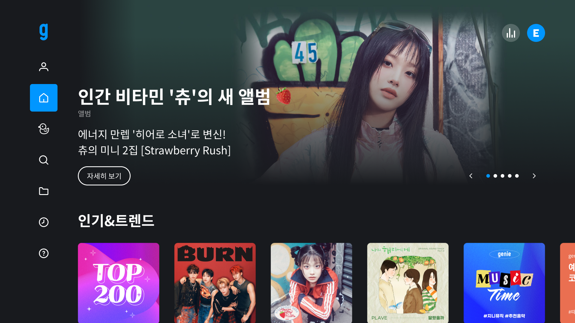 2025 최신! 무료 음악 듣기 & 다운로드 완벽 가이드: 합법적인 방법 총정리