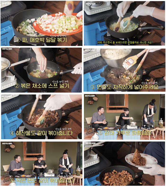 영자표 짜장라면