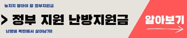 2023 근로장려금 신청 대상 및 신청 기한 신청방법 총정리