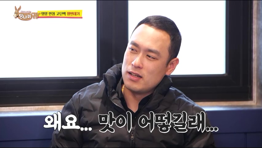 사장님귀는 당나귀귀 정지선 쉐프 중식당 생선머리탕 왕번데기 볶음 대림시장 차이나타운 맛집 위치 정보