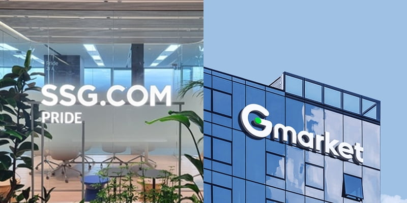 SSG닷컴 앱에서 G마켓 상품 연동