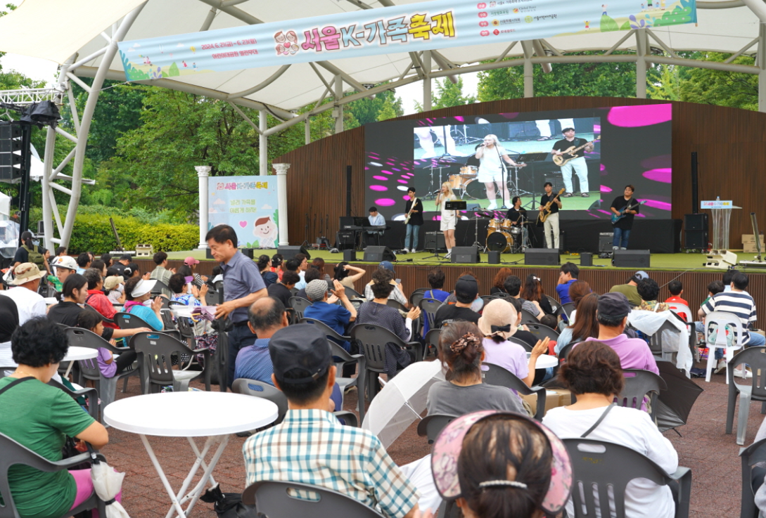 2025 서울 K-가족축제 