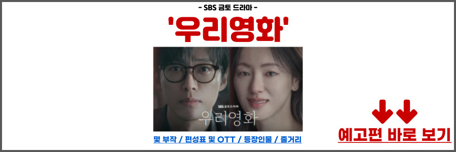 우리영화