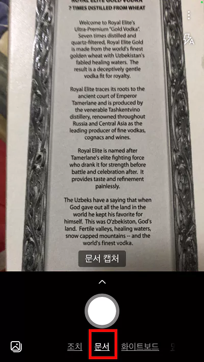 로얄 엘리트 영문 메뉴얼