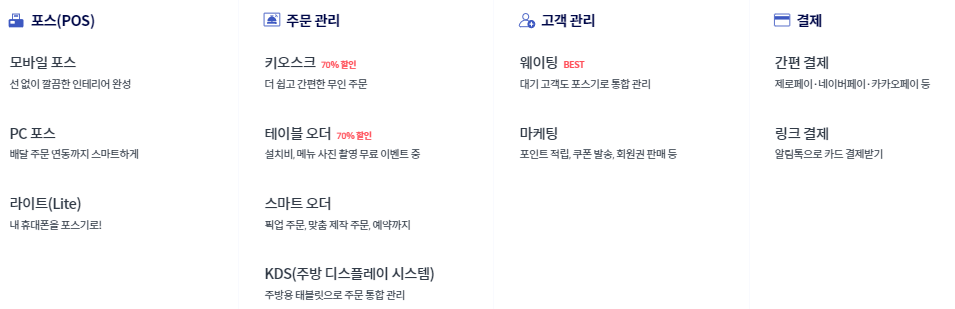 페이히어-연봉-회사개요-신입초봉-복지제도