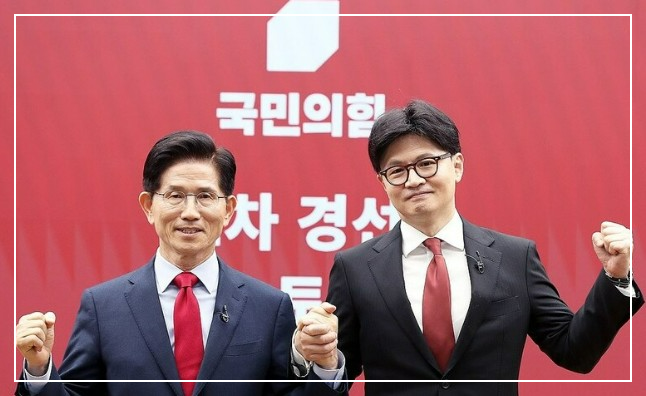 김문수 한동훈