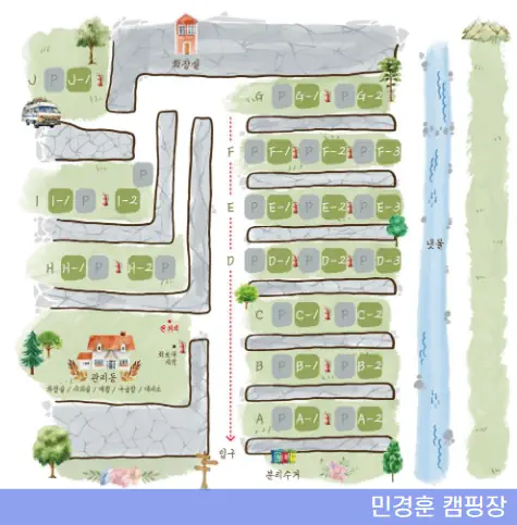 민경훈 캠핑장 사이트 위치