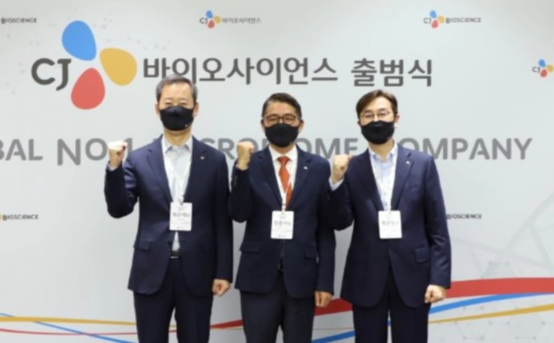 CJ 바이오사이언스 마이크로바이옴