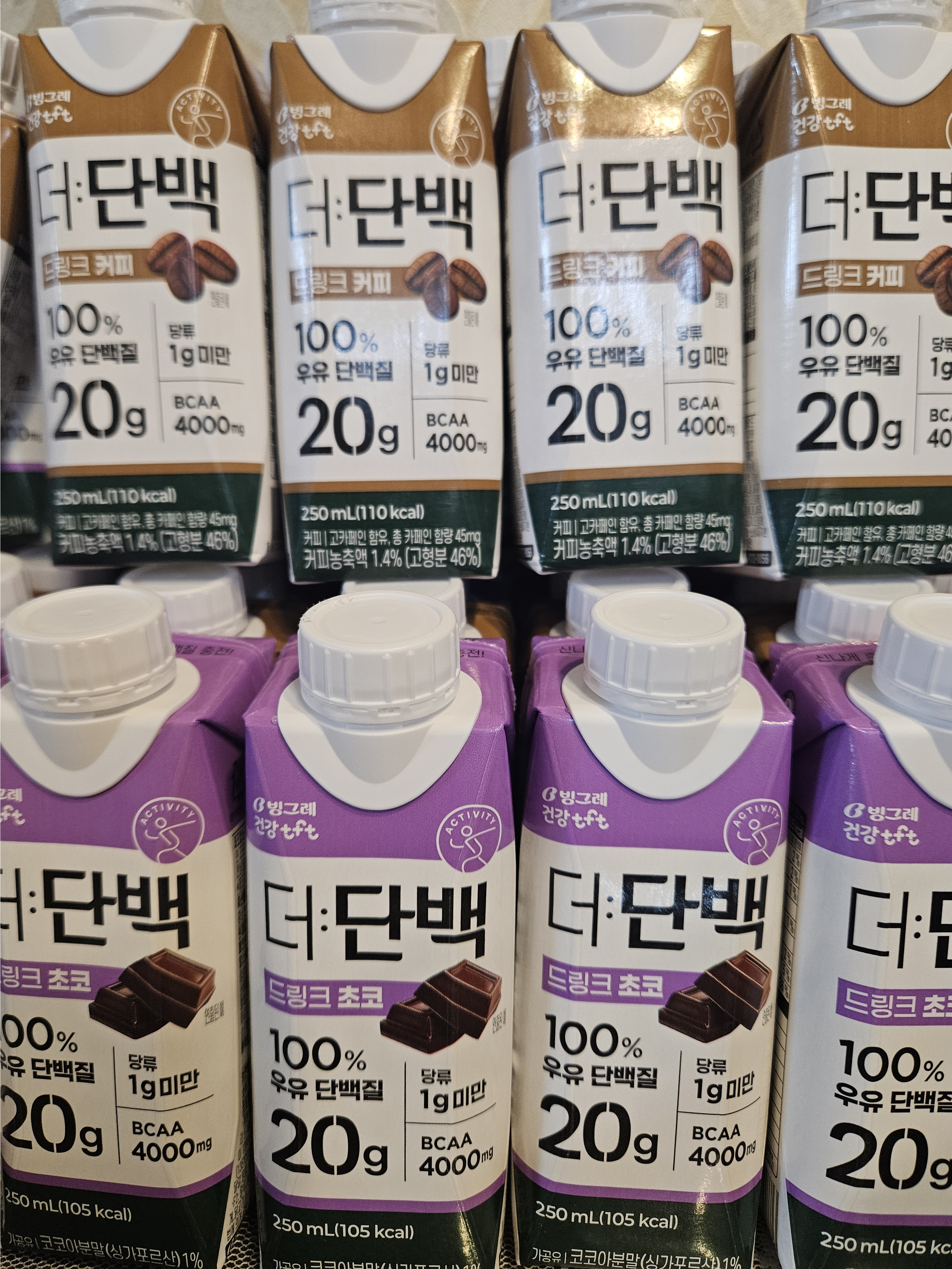 아침에 먹는 단백질 드링크