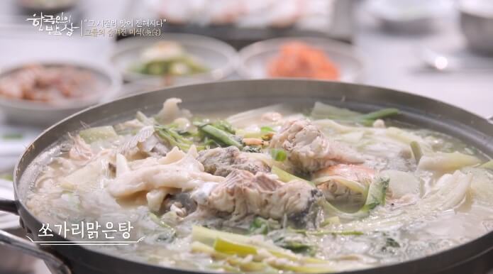 정약용-쏘가리맑은탕