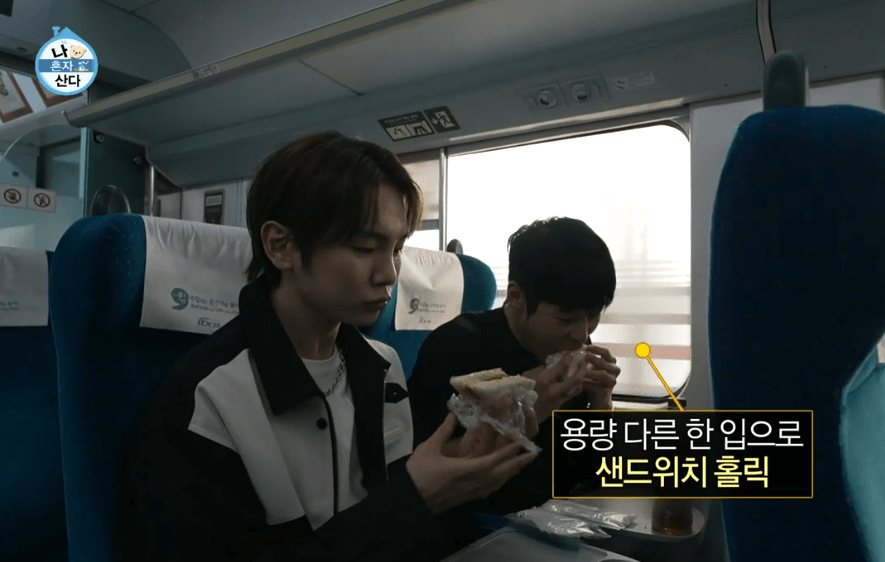 나 혼자 산다 샌드위치 먹는 대니구 키