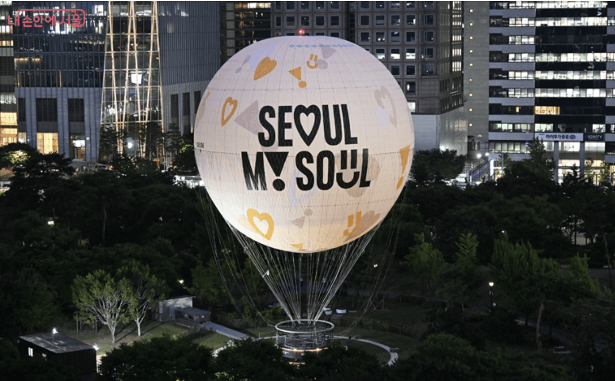 서울달 여의도