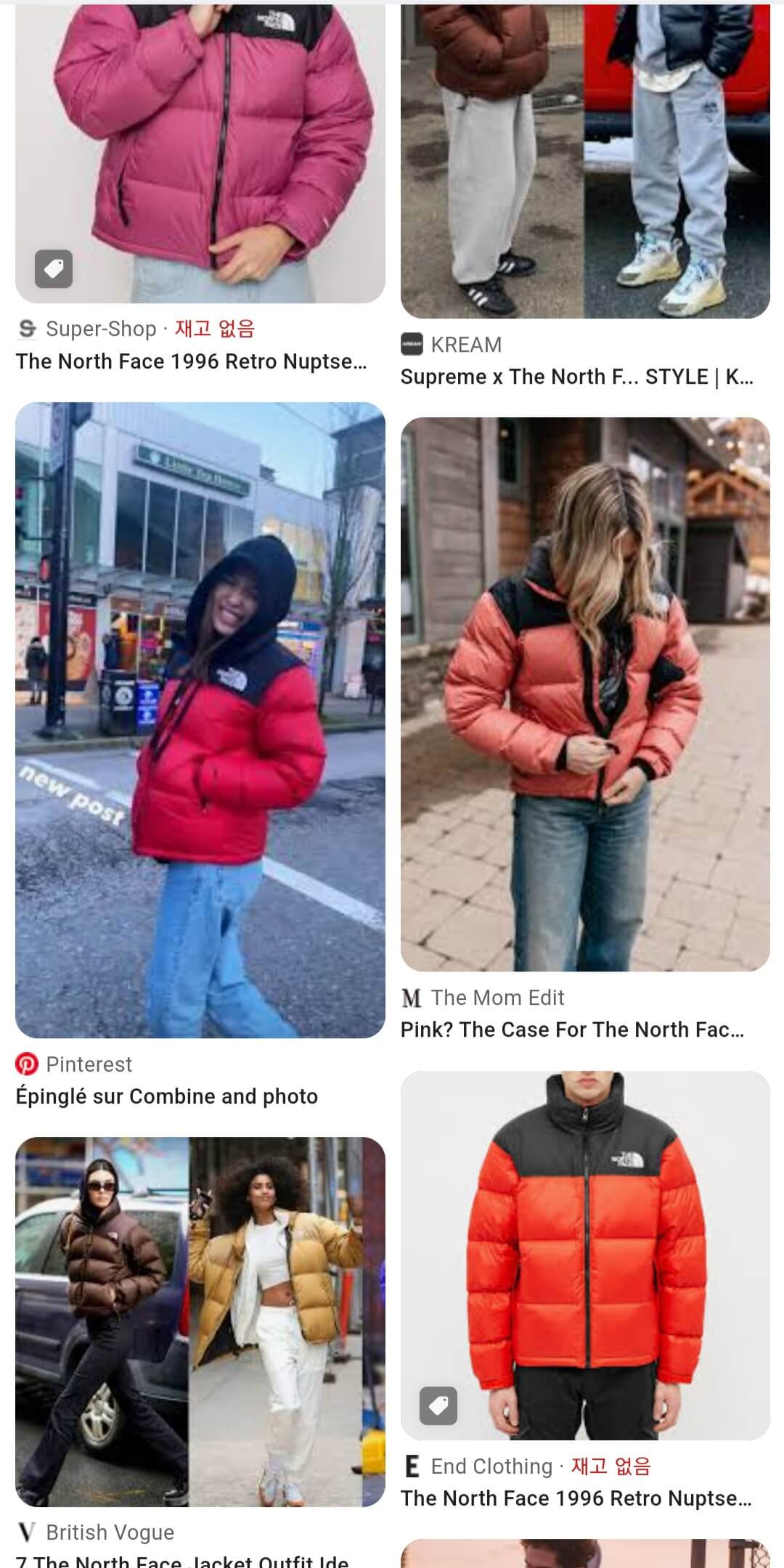 눕시 패딩 레드 코디 검색 결과