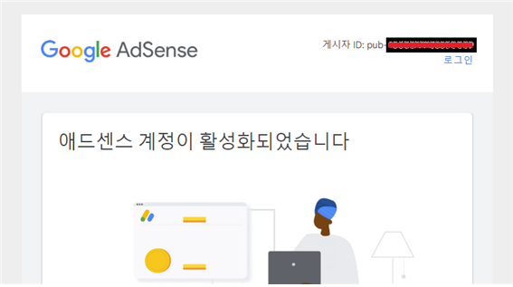 고유아이디