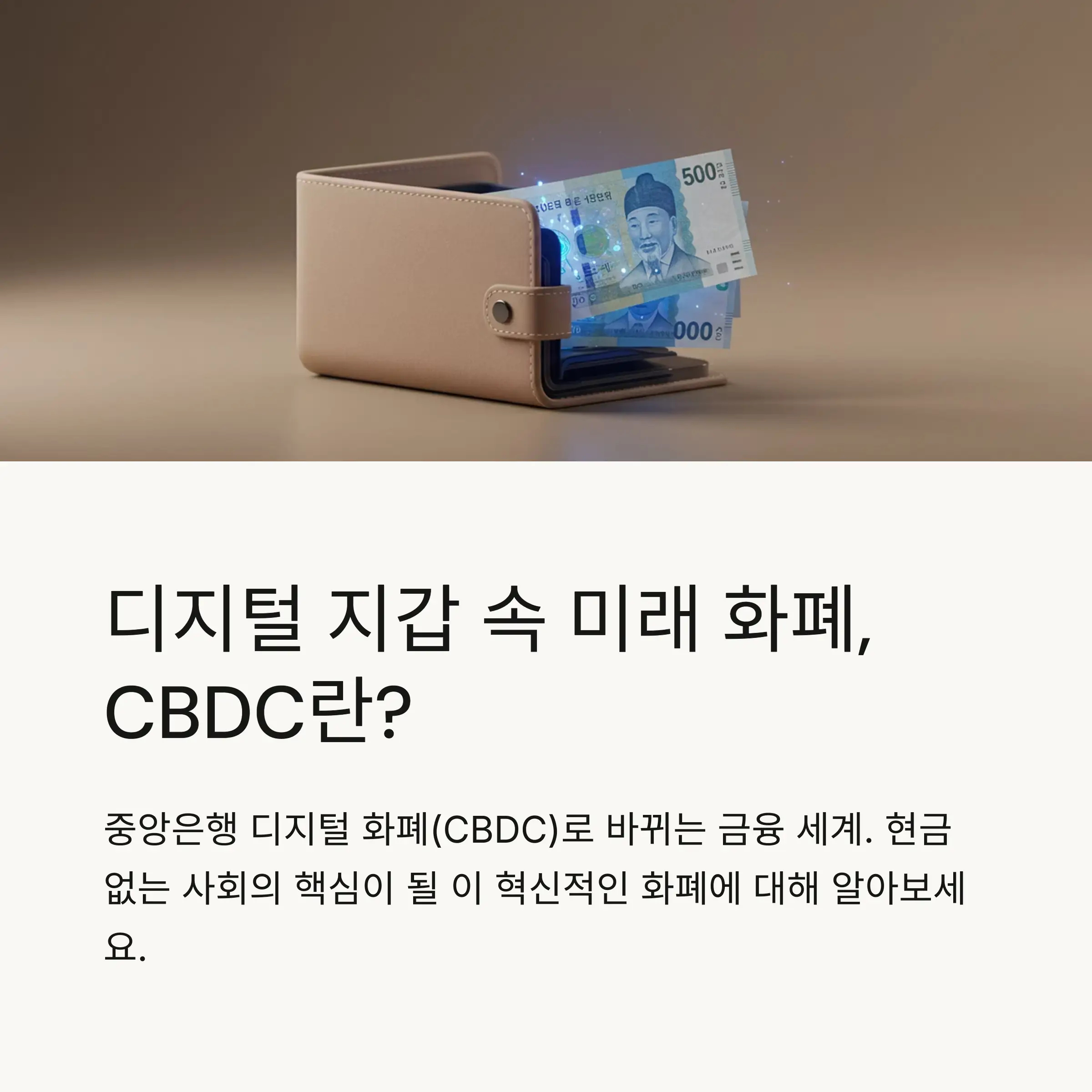📋 목차