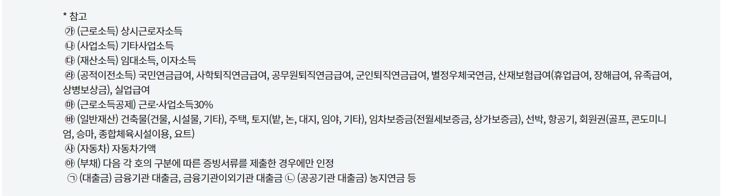 참고 내용입니다.