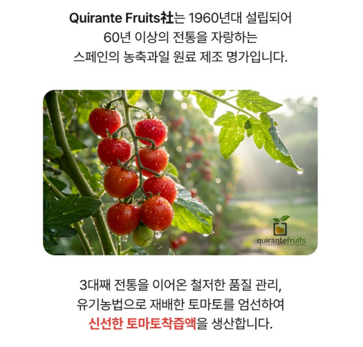 뉴트리원 토마토샷을 뿌린 샐러드를 맛보고 미소 짓는 여성. 상큼한 토마토 풍미와 자연스러운 맛을 강조하는 고해상도 이미지입니다.