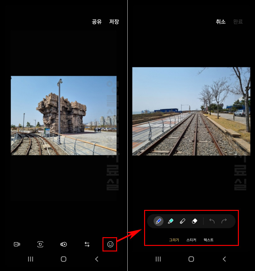 gif 그림 글씨 입력