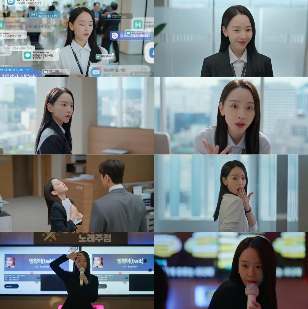 은밀한 감사