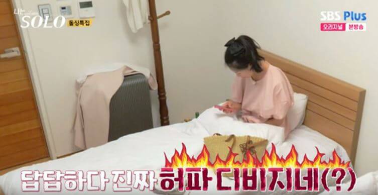 16기 영숙 허파디비지네