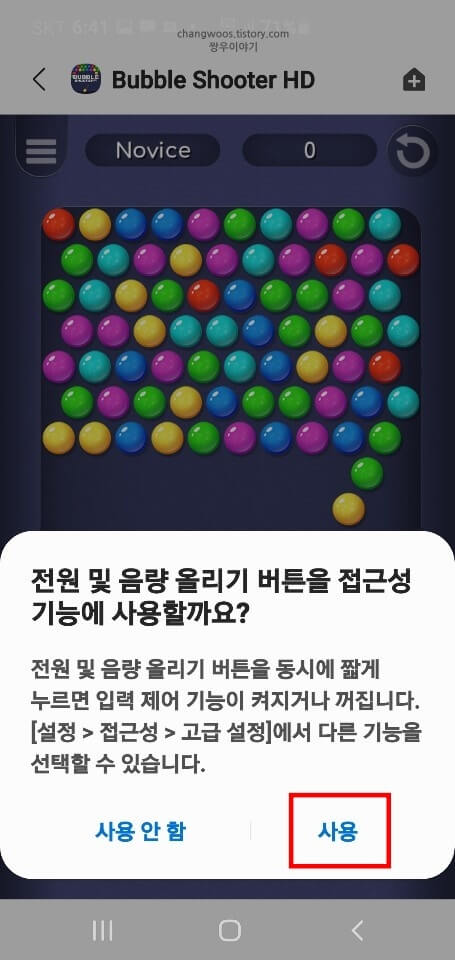 팝업-창-사용-문구