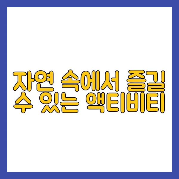 뉴질랜드