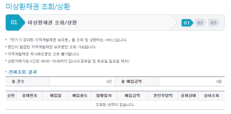 자동차-환급금-농협-신청하기