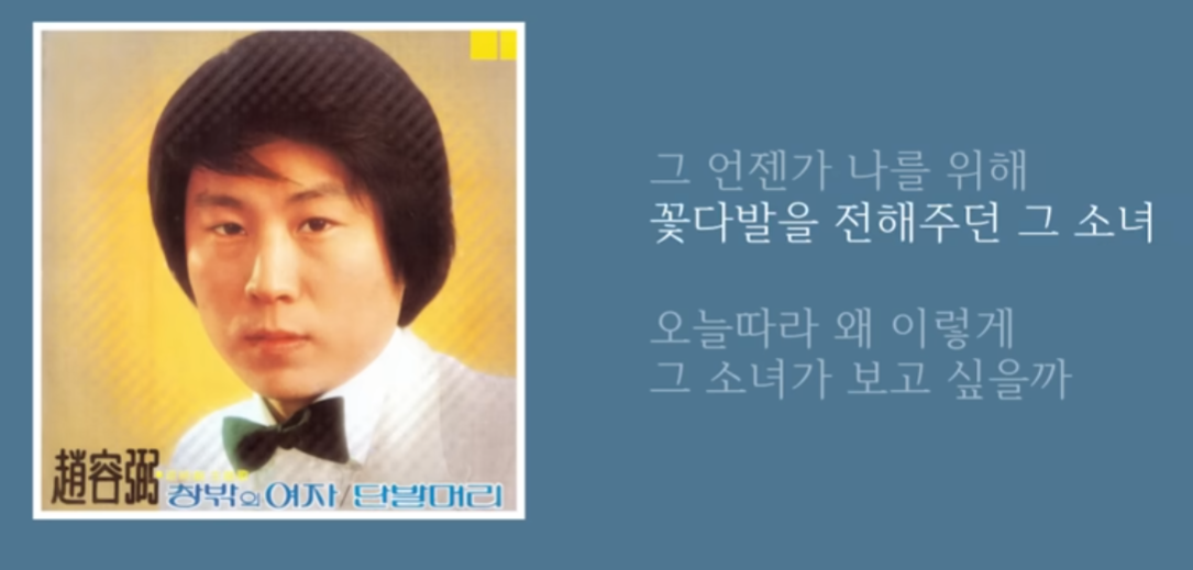 2025-26 조용필 &amp; 위대한탄생 부산 콘서트