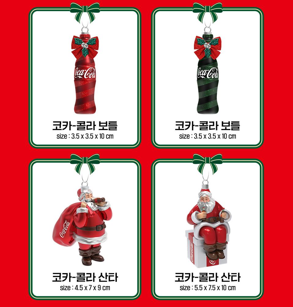 GS25_12월할인행사