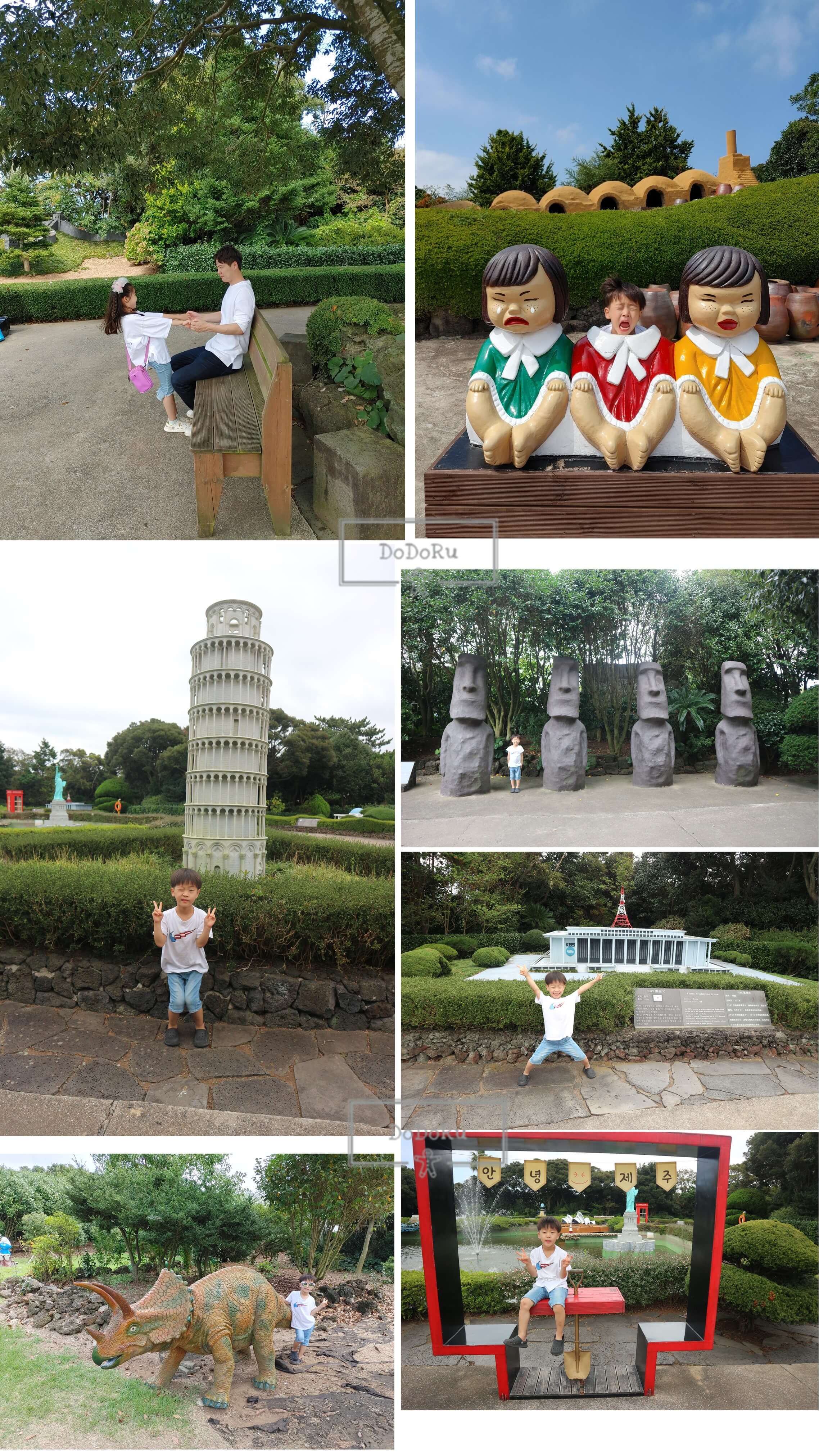 제주도-일정짜기-소인국테마파트