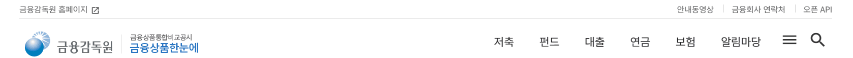 금융감독원 홈페이지 보험다모아