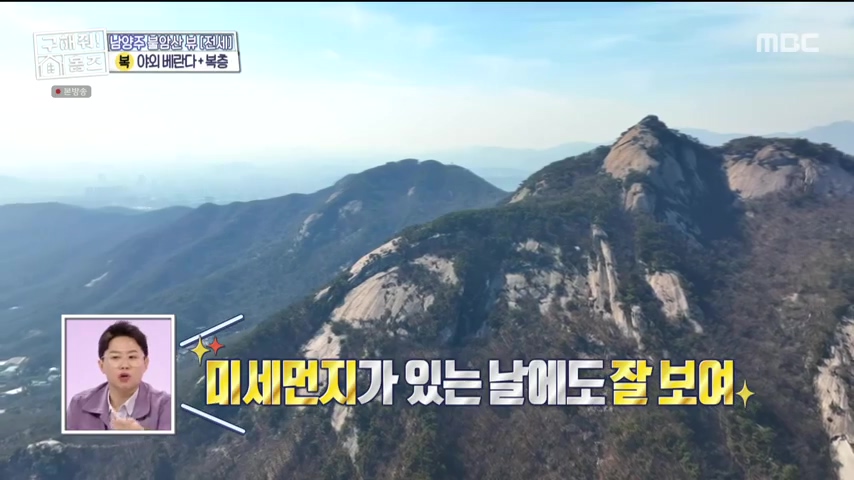 구해줘홈즈 불암산 더 뷰이즈 동물병원 인접 남양주 별내 전세 매매 매물 가격 및 구조 인테리어 리모델링 최종선택 더보이즈 영훈 현재 소개