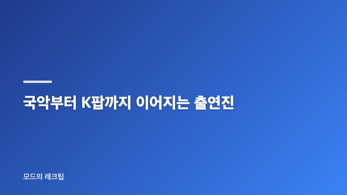 분홍색 한복을 입고 전하는 궁궐 이야기